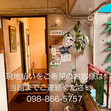 Hostel Hakuseiso Naha Luaran gambar